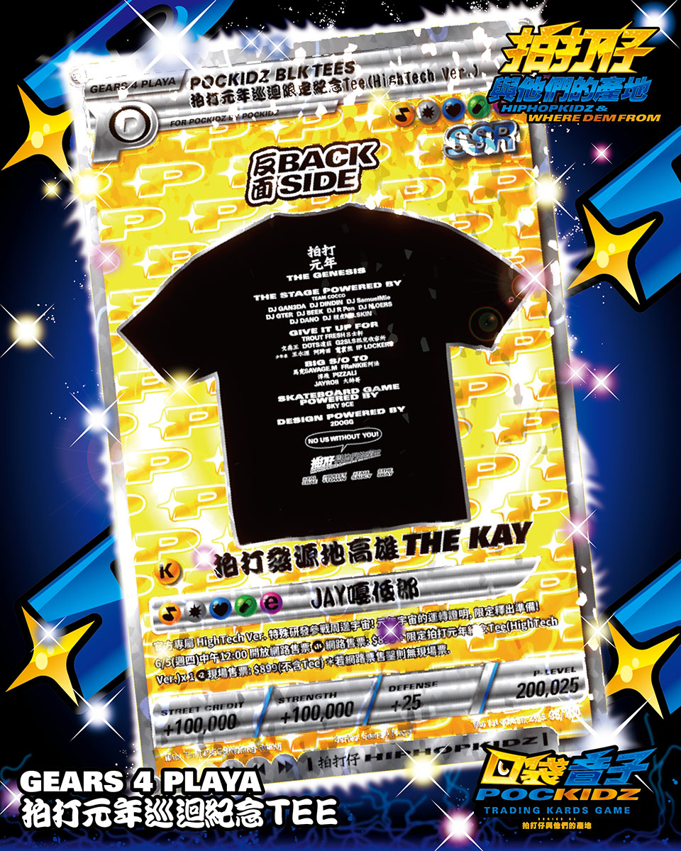 Dress Code T-Shirt Example