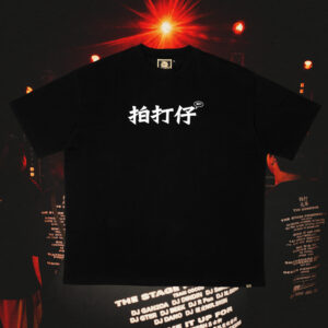 拍打仔｜巡迴金標版