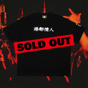 港都情人｜巡迴金標版