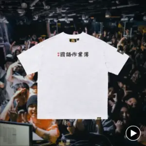 國語作業簿｜勁曲台中市